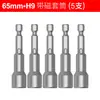 Dado Externo Hexagonal Broppe con Fuertes Propiedades Magnéticas, Vástago Hexagonal Extendido para Destornilladores, Taladros Eléctricos y Atornilladores de Impacto