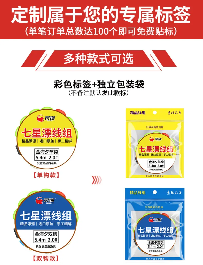 定制标签_01.png