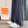 Pantalones nuevos para mujer Otoño/Invierno 2026, corte holgado versátil, adelgazantes, elegantes, casuales, con abertura, adecuados para ir al trabajo, forrados de polar