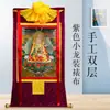 Pintura de thangka para pendurar Mestre Lótus Xizang sala de estar entrada pintura folheada a ouro pintura coração Mestre Lótus pintura decorativa