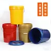 Balde de Embalagem Plástico, Redondo com Tampa, 20L, Espessado, Balde Selado para Tinta Química, Balde de Óleo Anticongelante 18kg