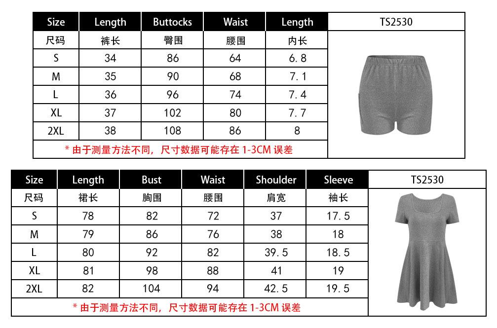 （套装）尺码表.jpg