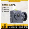 Reductor de Engranajes Reductor de Turbina Accesorios Universales Reductor Modular Motor