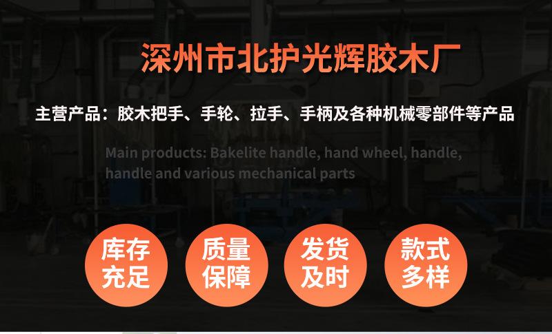 详情页_01.jpg