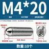 Tornillo Baozai Acero Inoxidable 304 Rodamiento de Bolas Resorte de Posicionamiento Cabeza de Bola Pasador de Tapón Apriete M4M5M6M8-M16