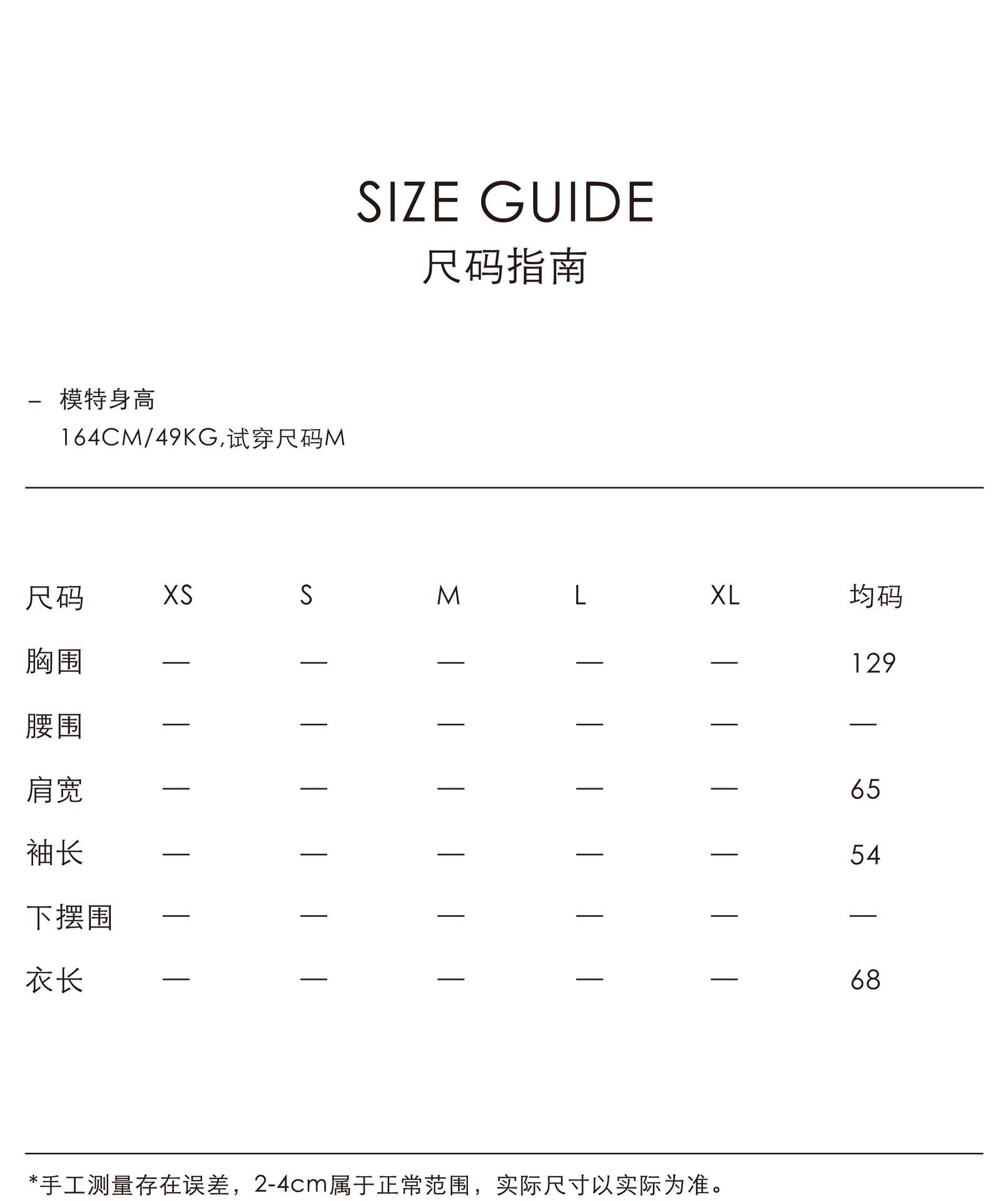 3尺码指南.jpg