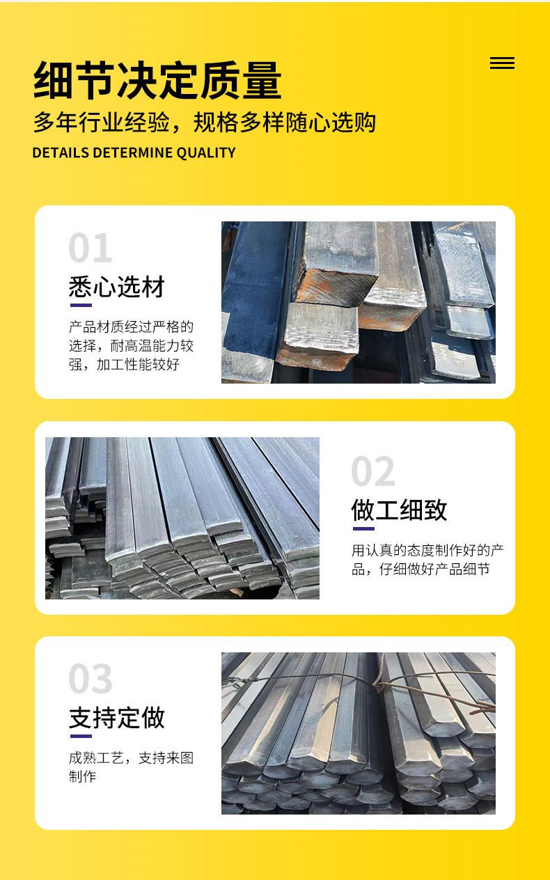 团结----------冷拉钢_07.jpg