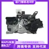 Para Volvo Xc90 16- Máquina de Cierre de Puerta Trasera R8 Pin 31462449 31349899 32310925