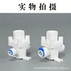 Accesorios para Purificador de Agua Máquina de Agua Pura Válvula Reductora de Presión de 2/3 de Pulgada Estabilizador de Presión Dispensador de Agua Máquina de Agua Potable Directa para Cocina Doméstica Purificador de Agua