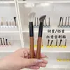 F830 Rubor en Crema Rubor Especial Brocha para Iluminar y Contornear Brocha de Maquillaje de Pelo Animal de Cangzhou Suave y No Lastima la Cara