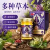 La Crema Tesoro para Glándulas Sudoríparas Herbales de Yunnan es una crema para el cuidado de la piel con extractos herbales suave y no irritante, específicamente para manos y pies, para hidratar la piel