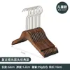 Percha para Ropa de Mujer Tienda de Ropa Percha de Madera para Ropa Venta al por Mayor Percha de Madera Antideslizante con Flocado para Niños Colgador de Ropa de Madera Sólida Estante para Pantalones Retro Almacenamiento de Madera Maciza
