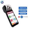 Caja registradora de autoservicio, máquina POS Android, pantalla táctil portátil, toma de pedidos automática, escaneo de códigos de barras, impresión, dispositivo terminal inteligente de mano
