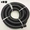Haoda Top Pai Muhe Gallide 700A-1 Motor Rotor Amoladora de Pared Accesorios de Eje Flexible para Amoladora de Masilla