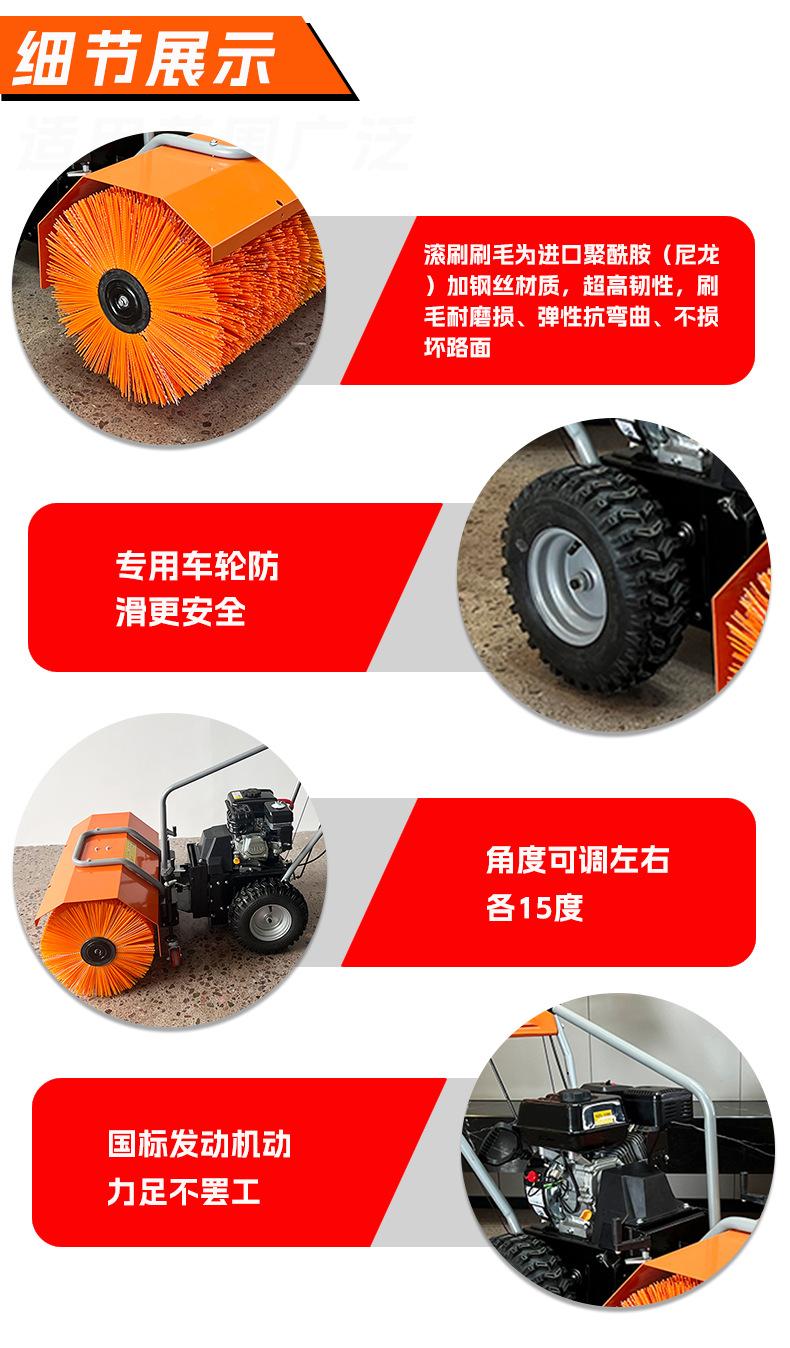 手推扫雪机-2_04.png