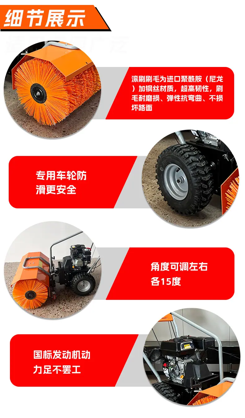 手推扫雪机-2_04.png