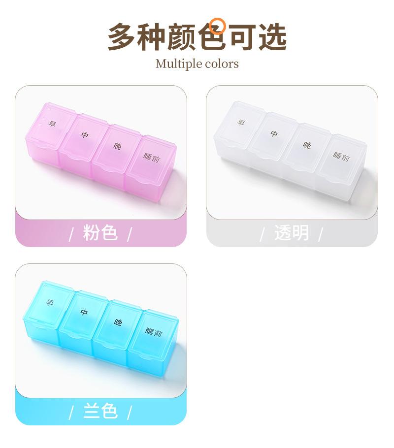 简尚内页-圆形药盒_05.jpg