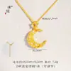 Accesorios DIY de la Tienda de Oro Puzuo, Mismo Estilo que la Joyería Chapada en Oro, Collar Colgante de Estrella y Luna Florales Incrustados con Diamantes, Cadena para Clavícula Amor Estrella y Luna para Mujer