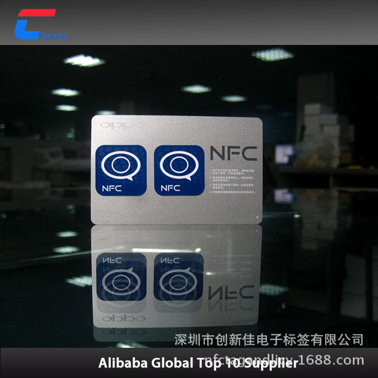 NFC标签 (33)
