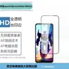 Adecuado para Tecno Spark30Prolimitededition Película Templada Antirreflectante con Serigrafía Transparente Película para Lente