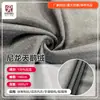 Tejido de Velur 100% Nylon del Fabricante para Bolsas de Juguete y Peluches, Velur de una Sola Cara, Tejido de Velur Peludo