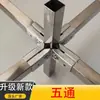 Conectores e Conexões Quadradas Galvanizados de Aço Inoxidável 25/30/40mm, Clips de Fixação e Fixadores para Prateleiras Sem Solda