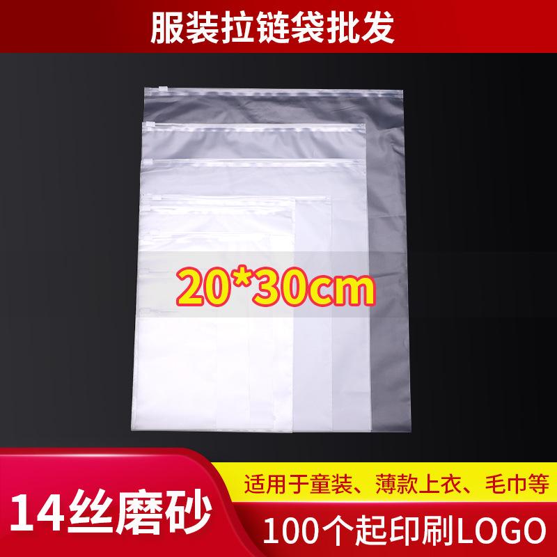 20-30cm无现货