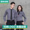 Camisa de trabajo profesional para hombre y mujer LOGO bordado Tienda Bank 4s ventas de bienes raíces traje de camisa formal primavera y verano