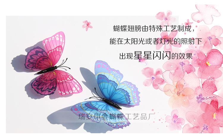 满天星10+7-阿里详情页_05