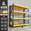 Estantería de múltiples niveles, estante de almacenamiento de pie, estante exprés de súper carga, estante comercial, estante de almacenamiento para supermercado, vitrina