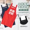Delantal de lana peinada con logotipo impreso, ropa de trabajo impermeable para cocina, personalizada de fábrica, venta al por mayor, con correa en la cintura