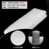 Algodón Filtrante para Acuario, Algodón Bioquímico, Algodón de Ultrafiltración Lavable Espeso de Alta Densidad, Algodón Filtrante Especial para Peces y Acuarios