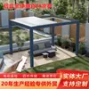 Pabellón Retráctil Eléctrico con Persianas, el Más Vendido en Comercio Exterior, Toldo Exterior para Sol, Pabellón Impermeable y a Prueba de Viento de Aleación de Aluminio