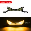 Tornillo de Placa de Matrícula de Motocicleta Transfronterizo Luz Triangular Semicircular Parpadeante Ojo de Diablo Accesorio Decorativo Universal Modificado Luz de Coche