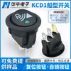 Interruptor de Balancín Kcd1 Forma de Barco Debajo de la Parte Superior Redonda, 3 Pines, 2 Velocidades, Todo Negro y Ojo de Gato Verde con Luz, Interruptor de Alimentación Certificado Kc Coreano