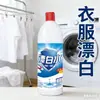 84 Desinfectante 500g Desinfectante con Cloro Limpiador de Inodoros Suministros de Hotel Desodorante Blanqueador de Ropa No Envío Gratis Mayoreo