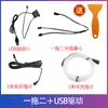 Fábrica de Origen Yongming Tira de Luz Guía de Luz Fría para Atmósfera de Coche Luz de Atmósfera para Coche Modelo Universal Sin Instalación