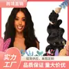 Extensiones de Cabello Sintético Ondulado Estilo Nuevo, Venta al por Mayor de Fábrica, Populares en Europa, América y África