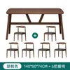 Mesa de comedor para uso doméstico en apartamentos pequeños, mesa y sillas de comedor rectangulares minimalistas modernas de lujo ligero para uso comercial, adecuadas para viviendas de alquiler