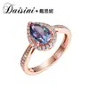 Anillo de Plata de Ley S925 con Piedra Semipreciosa en Forma de Pera Gota de Agua para Mujer, Corindón que Cambia de Color Alejandrita, Una Pieza al por Mayor