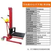 Carretilla Elevadora Pequeña Multifuncional Portátil para Carga y Descarga, Apilador Ligero con Manivela Manual, Metabo