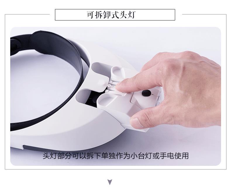头戴-G_08_1静止.jpg