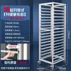 Carrinho de rack de bandeja de cozimento fechado de liga de alumínio direto da fábrica 60x40 rack de resfriamento de pão multicamadas carrinho de armazenamento comercial