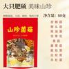 Paquete de Sopa de Hongos Coloridos de Yunnan Paquete de Sopa de Hongo Morel Hongo de Árbol de Té Hongo Cuerno de Ciervo Hongo de Bambú Sopa Fábrica Venta al por Mayor Personalización
