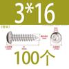 Tornillo autorroscante de acero inoxidable 304 de cabeza redonda con hexágono interior, grado 8.8 de alta resistencia, niquelado, tornillo autorroscante de cabeza cilíndrica con hexágono interior