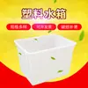 Los fabricantes suministran Caja de cultivo de peces de plástico cuadrada de múltiples especificaciones, engrosada, con ladrillo de burbujas horizontal, Caja de cultivo de peces