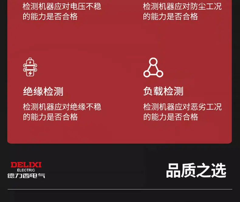 详情_30.JPEG