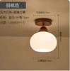 Nueva Luz de Pasillo por Inducción Estilo Chino Control por Sonido Madera Maciza Luz de Pasillo Protección Ocular Luz de Escalera Nórdico Moderno Simple Creativo Estilo Chino