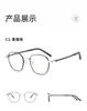 DR.LOLLY Gafas Marco de Gafas Ultraligero para Niños Danyang Gafas Miopía Prevención y Control de Luz Azul Gafas de Marco Defocus