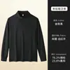 Moletom de Manga Longa para Homem 2026 Novo Estilo Primavera e Outono Gola Alta Zíper Camisa Básica Casual de Alta Qualidade Camiseta Masculina Tendência